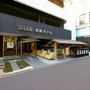 Karasuma Hotel Kyoto