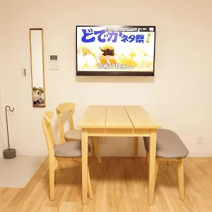 Sakura Shigure Shin-osaka Appartement Ōsaka