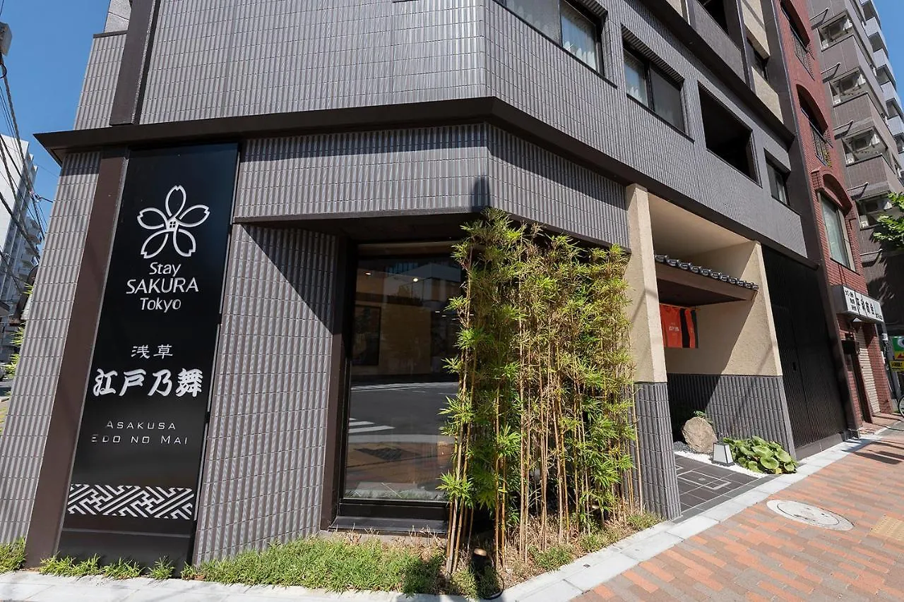 Apartahotel Stay Sakura Tokyo Asakusa Edo No Mai