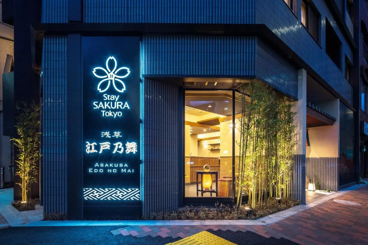 Stay Sakura Tokyo Asakusa Edo No Mai