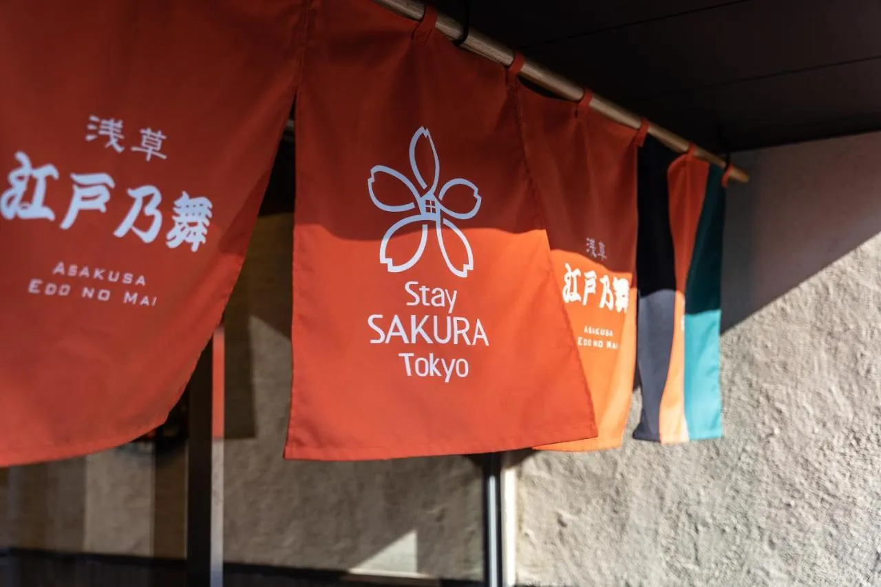 Stay Sakura Tokyo Asakusa Edo No Mai